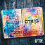 Cover בן אדם