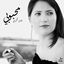 Cover MAHBOUBI