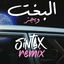 Cover البخت (Remix)