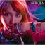 Cover Aurora