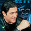 Cover Omri Kellou