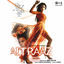 Cover Aitraaz (Original Motion Picture Soundtrack)