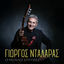 Cover Giorgos Ntalaras Oi Megales Epitixies