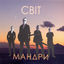 Cover Світ