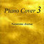 Cover Piano Cover 3