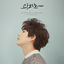 Cover 광화문에서 At Gwanghwamun - The 1st Mini Album