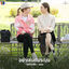 Cover อย่าเล่นกับระบบ