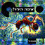 Cover זמן סוכר