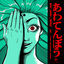 Cover Scatterbrain