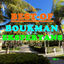 Cover Best-of boukman eksperyans (Vol. 3)