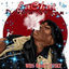 Cover Drama Queen: Who Want Smoke?