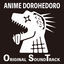 Cover ANIME DOROHEDORO ORIGINAL SOUNDTRACK