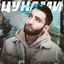 Cover Tsunami