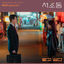 Cover Law and The City, Pt. 4 (Original Soundtrack)
