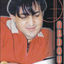 Cover Best of Cheb Abdou (25 Hits)
