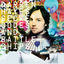 Cover Secret Codes and Battleships (Deluxe Version)
