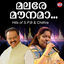 Cover Malare Mounama
