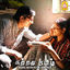 Cover Kattradhu Thamizh (Original Motion Picture Soundtrack)