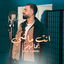 Cover Nti Machi Bhalhom