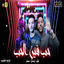 Cover Hob Fen El Hob