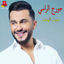 Cover Sebt Elhadaf