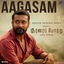 Cover Aagasam (From "Soorarai Pottru")