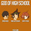 Cover God of High School