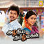Cover Azhagiya Tamil Magan (Original Motion Picture Soundtrack)
