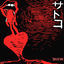 Cover KSR/Taste Of Love