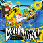 Cover Densha ni notte ne! ~電車に乗ってね!~ (From Denshattack!)
