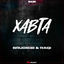 Cover Xabta