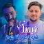 Cover Nti La3aba Ana Jouer