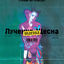 Cover Warstwy