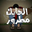 Cover الحايك مطروز