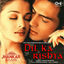 Cover Dil Ka Rishta (Jhankar; Original Motion Picture Soundtrack)