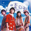 Cover Anobashohe
