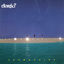 Cover Sunmachine