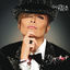 Cover El Amor