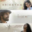 Cover Hridayam (Side A) (Original Motion Picture Soundtrack)
