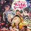 Cover Goka! Gokai!? Phantom Thief!