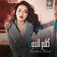 Cover Kalam El Hob