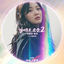 Cover The Uncanny Counter 2, Pt. 2 (Original Television Soundtrack)