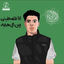 Cover Ana Falsteny Ybn El A*BA