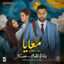 Cover Ma3aya