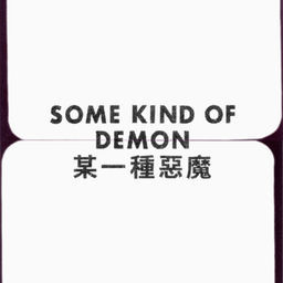 ''