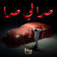 Cover Sra Li Sra