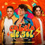 Cover Cabelo de Sol