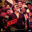 Cover Kaala (Original Motion Picture Soundtrack) - Tamil