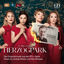 Cover Herzogpark (Die Originalmusik aus der RTL+ Serie)