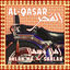 Cover Ahlan Wa Sahlan